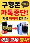 SK텔레콤 PS&M 연향로점