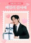 참다한홍삼송도하버뷰점 | 참다한홍삼 뉴트리코어 송도하버뷰점