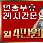 마인드휘트니스 송정점
