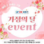 OK보청기 의정부본점