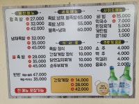 한양왕족발