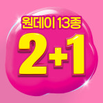 오렌즈 NC백화점 신구로점