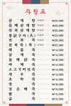 청담영양센터