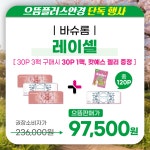 으뜸플러스안경 부산화명점