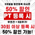 오감짐