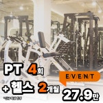더블와이짐 헬스 & PT 종암점