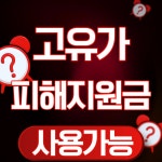 센스짐24작전점 연중무휴 헬스장&PT