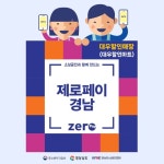 대우할인마트