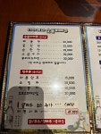 다이애나호프바베큐 용호점