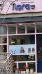 티아라 헤어