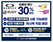 글라스스토리 인천연수점