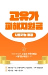 더온결 하남미사점
