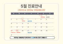 아산힐링의원