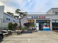 포시즌마트 경북칠곡점