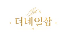 더네일샵