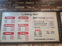 명태마을 갈마동 큰마을