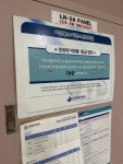이상봉소아청소년과의원
