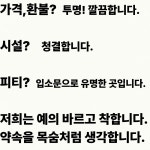파인핏 5호점