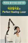 온마음치과의원