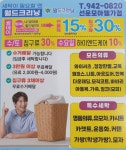 월드크리닝 광주선운모아점