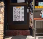 성이네천원김밥