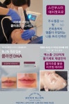 맑은피부에스테틱