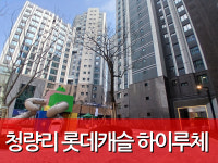 라그란데아이파크자이부자부동산공인중개사사무소