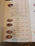 칠리사이공 한강신도시점