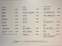 카페재재