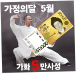 중국마사지신짱 군포산본점