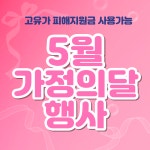 으뜸50안경 익산점