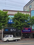 태진미디어 한송전자음향노래방기기