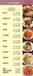 구가네직화짬뽕