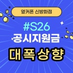 휴대폰성지