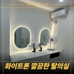 포레스트짐 PT & 헬스 목원대점