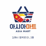 아시아마트