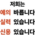 파인핏 4호점 헬스/PT
