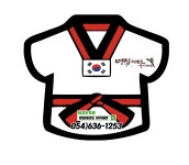 명성태권도아카데미