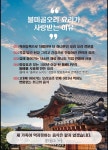 불미골오리 부산화명점