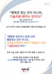 한양대엘리트태권도