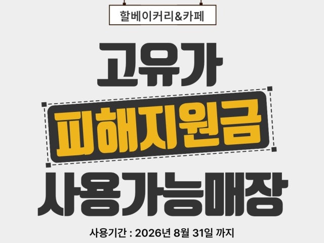 할베이커리카페