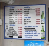 돼지야