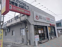 꽃돼지 생삼겹 무한리필