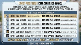 SK텔레콤 다모아대리점 중동점