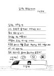 한우리독서토론논술 구로구일독서교실