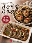 성덕로칼국수