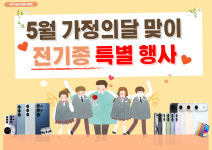 푸드비즈 갈매직영점 | SK텔레콤 알파대리점 갈매역직영점