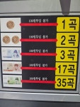 K ZONE 코인노래연습장 녹양점