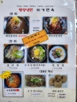 선셋 미가면옥 | 평양냉면 미가면옥