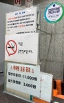서울숲황토참숯가마사우나